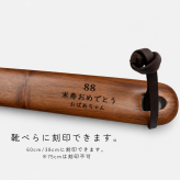 SALE 30%OFF【名入れ メッセージ刻印無料】靴べら スタンド付 還暦 誕生日 敬老の日 米寿 おしゃれ 木製 天然木  カエデ おしゃれ 玄関収納 ギフト 敬老の日 父の日 プレゼント シンプル 北欧 祖父 祖母 母の日 おじいちゃん おばあちゃん 実用的
