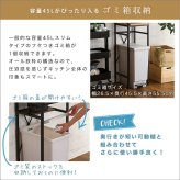 ごみ箱上ラック すきま収納タイプ 食器棚 スリム ゴミ箱ラック レンジ台 キッチンラック 作業台 キッチンボード レンジラック オープンラック 隙間収納 ゴミ箱上 ラック キッチン収納 コンパクト ヴィンテージ