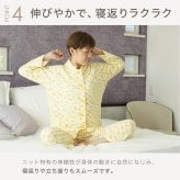 かわいい 花柄ニット パジャマ レディース 綿100％ 長袖 前開き 快眠 安眠 入院 施設 お見舞い 部屋着 ルームウェア 誕生日 プレゼント 結婚記念日 還暦 退職祝い 定年 古希 喜寿 傘寿 米寿 卒寿 白寿 百寿 母 両親 妻 義母 シニア おばあちゃん 祖母 女性 実用的 50代 60代 70代 80代 春 夏 秋 冬 【ラッピング可】