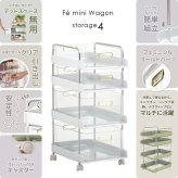フェミニワゴン　4段 ONLS0133 キャスター付引き出し収納  リビング収納 韓国スタイル エレガント 角型 プラスチック キャスター付き収納ワゴン スリム 引き出し付き 小物収納 幅32cm 奥行37cm 高さ56cm