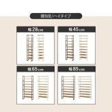 収納家具 ラック シューズ MSS-6710 棚5段/ロータイプ 幅45×奥行28×高さ92cm オープン 可動棚 高さ調整 最大12足収納 フック2個付 天然木 サンダル ブーツ 靴 選べる11パターン パイン材 シンプル ダークグレー
