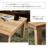 テーブル カジュアル コタツ カルテス7560 こたつ ナチュラル 木目 ウッド ヴィンテージ コンパクト 幅75 奥行60 長方形 おしゃれ シンプル 北欧風 レトロ 1人暮らし 家具調こたつ 1人用こたつコタツ 炬燵 新生活