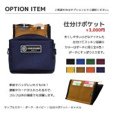 【日本製】 ゴルフ ラウンドポーチ 【送料無料】 ゴルフポーチ ゴルフボール収納 耐水 アウトドア ハンドメイド HIGHCAMP GOLF