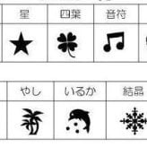 名入り 湯呑み 還暦祝い 有田焼木の葉 ふくろう 赤 敬老の日 ギフト 喜寿祝い 傘寿祝い敬老の日 縁起物の贈り物