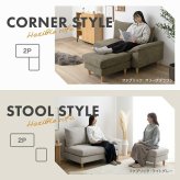 カウチソファ カウチ ソファー ソファ コンパクト 2 人 掛け 3 片 肘 オットマン 2点セット オットマン付き ベージュ グレー 灰色 モノトーン 淡色 ふたり掛け 2人用 3人用 ゆったり 肩肘 変形 ロータイプ 座面は寝転がれるほど広く 天然木 新生活