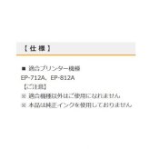 エプソン 互換インク SAT-BK サツマイモ ブラック インクカートリッジ EPSON プリンター用 対応 インク 染料 黒 SATBK インクジェット 印刷 コスト削減