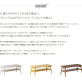 センターテーブル ローテーブル 白 折りたたみテーブル おしゃれ リビングテーブル 棚付き 北欧 折りたたみ テーブル 収納 ホワイト 机 子供 小さい 木製 幅90 高さ35 かわいい 韓国 インテリア 一人暮らし iw-4090 新生活