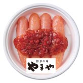 お歳暮・冬ギフト 博多の味 やまや うめ明太子 (32704) ※送料無料(北海道・沖縄・離島への配送不可)