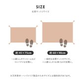 ラグ カーペット ギャッベマット ギャッベ 羊毛 手織りマット 屋内 おしゃれ ギャベ 春夏秋冬用 オールシーズン インド 約60×90cm 新生活