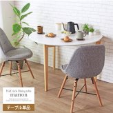 ダイニングテーブル 半円 丸 楕円 おしゃれ 北欧 白 幅110cm 木製 天然木 丸テーブル ダイニング テーブル 2人 食卓 半円テーブル 丸形 省スペース 2人用 二人用 3人用 三人用 ナチュラル ホワイト iw-430 新生活