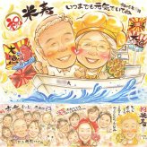 誕生日のプレゼントに、飾って嬉しい似顔絵をお届けします。 ギフト 似顔絵 米寿 名入れ 手描き プレゼント 贈り物 誕生日 記念日 お祝い 長寿 孫 祖父母 ご両親 下書き確認 修正無料 名入れ 親孝行 サプライズ 実績多数 宝物 米寿祝い 88歳 宝物 傘寿 長寿祝い ブライダルギフト 初任給 カラフル 感激 キレイ ハロウィン 感謝の品 喜寿祝い 同窓会 喜ばれる クリスマス 贈答品 披露宴