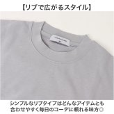 URBAN SQUARE 裏起毛長袖Tシャツ 通販 アーバンスクエア ロンT メンズ 長袖Tシャツ カットソー インナー ティーシャツ 長袖 ストレッチ 無地 シンプル きれいめ ビジネス オフィスカジュアル イージーケア トップス メンズファッション