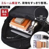 リュック ベンデイビス BEN DAVIS メンズ レディース 撥水 軽量 大容量 32L B4 A4 PC収納 高校生 女子 男子 通学 通勤 リュックサック デイパック ナイロン ポリエステル 背中 通気性 おしゃれ 黒 ブラック ロゴ ワンポイント 大学生 旅行 BDW-8502 BDW-8503 正規品 ブランド