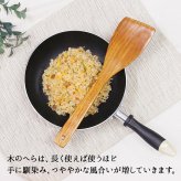 木 へら 炒め物 木べら 木ベラ ターナー キッチンツール オシャレ キッチン雑貨 カトラリー バーベキュー 調理用 キャンプ 料理用 木製 ブナ 32cm 吊り下げ 炒め用 天然木製 ブナの木 ヘラ 調理器具 キッチン用品