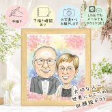 長寿祝い 似顔絵 ギフト 手描き 贈り物 プレゼント 名入れ 長寿 記念日 お祝い おばあちゃん 祖父母 家族 両親 おじいちゃん 下書き確認 修正無料 名入れ 実績多数 サプライズ 宝物 そっくり 長寿 思い出 記念 大量注文 ハロウィン 応援 ブライダルギフト 大人数 オーダーメイド 快気祝い 喜寿祝い ホワイトデー 感激 白寿祝い 古希祝い オリジナル