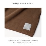 ［タバラット］ブランケット ひざ掛け メンズ デスクワーク フリース フランネルボア ブランド 大判 厚手 レディース 紳士 80×140cm ギフト 新生活 バレンタイン 父の日 夏用 冷房対策 敬老の日 TAV-046