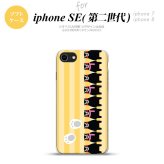 iPhoneSE 2 第二世代 iPhone8&iPhone7 共用 スマホケース 背面カバー ソフトケース くまモン ストライプ 黄 おしゃれ かわいい かっこいい メンズ レディース nk-ise2-tpkm12