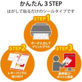 エレコム EDT-LPSET220 宛名・表示ラベル レターパック対応 お届け先&ご依頼主ラベル 20枚