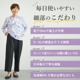 シニアファッション レディース 80代 70代 60代 90代 秋冬 あったか 高齢者ズボン 日本製 紙パンツ・おむつ対応 柔らかウエストゴムの超ストレッチ スラックスパンツ 股下55cm おばあちゃん 服 誕生日 プレゼント 婦人服 女性 ハイミセス ミセス 祖母 お年寄り 老人 高齢者（csf-fb2-tc0111）
