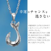 ハワイアンジュエリー ネックレス フィッシュフック モアナ ペアネックレス 2本セット 刻印 無料 誕生石入れ可 Ｓサイズ シルバー925 大人 友達 シンプル 長さ選べる カップル 夫婦 プレゼント ハロウィン 【品番：CG-SP2631P】
