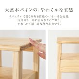 サイドテーブル 天然木 幅25×奥行30cm 木目調 パイン材 収納付き ナイトテーブル サイド リビング ソファサイド オープン収納 引き出し収納 コードやリモコン類 シンプル 置きやすい コンパクト 省スペース お手入れラク 小物 新築祝い 引越し祝い