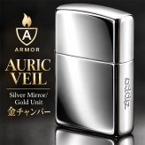 ZIPPO アーマー ジッポ ライター シルバー サイドロゴ入り 鏡面 ミラー仕上げ 金タンク ギフト かっこいい シンプル おしゃれ メンズ プレゼント