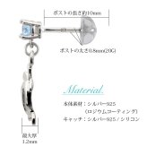 ハワイアンジュエリー ホヌ ピアス 幸せ運ぶホヌピアス 誕生石選べる 片耳 一個購入可 シルバー925 ロジウムコーティング キャッチ シンプル 片耳 20G ゲージ BY THE SEA バイザシー メンズ レディース 誕生日 プレゼント ハロウィン 【品番：SE204】