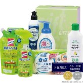 清潔習慣クリーンセット SKC-40