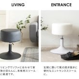 チェア 椅子 昇降スツール Posta（ポスタ）【丸型スツール】昇降スツール 玄関スツール 玄関 カウンタースツール イス 合成皮革 knc-k101【北海道・沖縄・離島以外送料無料】