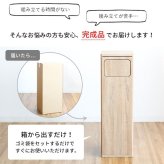 ゴミ箱 ごみ箱 ゴミバコ ごみばこ ダストボックス ダストBOX スイング式 ウッド 木目 45L 45リットル 北欧 大容量 キッチン リビング 寝室 大きい 角型 屋内 おしゃれ シンプル モダン スイング式ダストボックス スリム デスク コンパクト