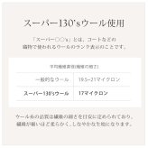 ケープ コート ウール シルク 手縫い ブランド Filomo レディース バイカラー アシンメトリー 一枚仕立て ハンドメイド Wフェイス アウター 羽織り ポンチョ マント ゆったり 体型カバー 大きめ 大きいサイズ 秋冬 ギフト プレゼント 7F (08000189r)