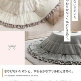 こたつ こたつテーブル コタツ こたつセット 円形 丸型 布団セット 洗える こたつ布団 リバーシブル 68×68 197×197 こたつ掛け布団 薄手 省スペース 省エネ 節電 コンパクト 一人暮らし ワンルーム リボン フリル かわいい 新生活
