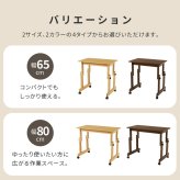 昇降テーブル 高さ調節 6段階 幅65cm キャスター付き ローテーブル サイドテーブル ソファテーブル ベッドサイドテーブル パソコンデスク 文机 座卓 補助テーブル コンパクト 天然木 おしゃれ 北欧 リビング 在宅ワーク ブラウン ナチュラル 木製 新生活