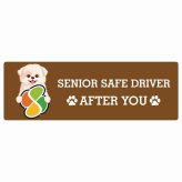 カーサイン 高齢者マーク SENIOR SAFE DRIVER シーポメ ステッカー シール 長方形 20x6.7cm 肉球 日本製 車