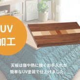 こたつテーブル こたつ 長方形 105 ウォールナットメープル ハロゲン テーブル コタツ 炬燵 おしゃれ 和風 モダン 軽い 座卓 天然木 手元コントローラー 継脚 継脚付き ローテーブル センターテーブル 暖房テーブル こたつ用品 冬用 あったか