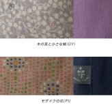 【SAWA  サワ × merinomi メリノミ】merinomi コラボ 生地 リバーシブル トート バッグ (ms-ttl-gygr)レディース バッグ バック かばん サブバッグ コンパクト 人気 おしゃれ 布 綿 コットン 軽い 縦型 肩掛け ナチュラル