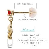 ハワイアンジュエリー ゴールド ピアス プルメリア 1月の誕生石 ガーネット ジルコニア イエロー ピンク ホワイト 選べる カラーストーン 片耳(1個)購入可 K14イエローゴールド シリコンキャッチ 20G ゲージ バイザシー プレゼント ハロウィン 【品番：GE401-1】