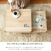 テーブル ロー ガラス ナチュラル カフェ 一人暮らし 新生活 北欧 収納 おしゃれ 幅80 引き出し センター 木目 白 収納付き 小さめ シンプル アンティーク 韓国 インテリア かわいい 木製 iwt-903