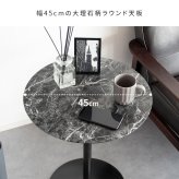 センターテーブル 大理石柄サイドテーブル Santos(サントス) 韓国風 韓国っぽ サイドテーブル おしゃれ 木製 丸 ソファテーブル 机 テーブル ナイトテーブル スリム ラウンドテーブル ミニテーブル サブテーブル ホワイト 沖縄 新生活
