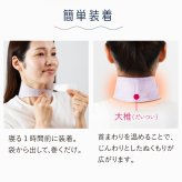 ネルニズム 首用 ネックウォーマー 温熱シート 睡眠プロ監修 友野なお ホット 首 温め グッズ 就寝前 首もと 温活 リラックス 使い捨て カイロ ホットパック 大椎 睡眠 スイッチOFF 習慣 ギフト 快眠 アルファックス