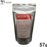 ロクバ ROKUBA おだしに漬け込んだフリーズドライ 鹿 国産 犬用おやつ 57g