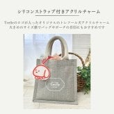 【今だけオリジナルチャーム付】ロクシタン ハンドクリーム ギフトセット 女性 誕生日プレゼント タオル バスフィズ ブラシ シリコンバッグ ラッピング済 人気のロクシタンと毎日使える可愛い雑貨をひとつに。選べるミニハンドクリーム、タオル、バスフィズ、ブラシを便利なシリコンバッグに詰めた、そのまま贈れる大人可愛い実用派ギフト