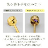 セカンドピアス つけっぱなし レディース K18 18金 天然石 3mm くるりんピアス 【品質保証書つき】 軸太0.65mm 軸長10mm 金属アレルギー 18金 18K フクリン ベゼルセッティング 片耳 片方 ピアス 誕生石 シンプル 一粒 メンズ 日本製