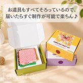 木目こみ キット 4種 パネル 工作 夏休み 手芸 手作り アイデア こども 大人 女の子 夏休み工作 クリスマス プレゼント 誕生日プレゼント インテリア 知育 創意 DIY人気 おもちゃ ギフト