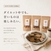 おからクッキー おから クッキー 選べる 豆乳 はとむぎ 米ぬか 大豆 きなこ ダイエット おやつ 置き換え 無添加 国産おから 腹持ち 堅焼き 食べ応え 間食 小腹対策 ヘルシー 白砂糖不使用 保存料不使用 着色料不使用 卵不使用 焼き菓子 3種 食べ比べ お菓子 送料無料