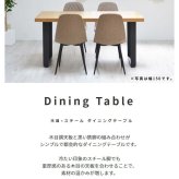 メラミンダイニングテーブル 120幅 台形脚 机 テーブル ダイニング 食卓 リビング お部屋 幅120cm 高さ72cm 木目調 トラペゾイド メラミン アイアン 粉体塗装 シンプル インダストリアル かっこいい モダン おしゃれ 新生活