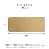 洗えるキッチンマット 50×120cm【クッチーナ -Kuchnia- 】 ラグ カーペット マットレス 無地 ウォッシャブル すべり止め オールシーズン 北欧 小さめ ダニ対策 洗えるキッチンマット50×120cm クッチーナ-Kuchnia- 敷物