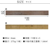 SOLIDECO -PRO- 壁に貼れる天然木パネル ブルックリン SLDCPR-P007 ソリデコ ウォールパネル 壁パネル ウッド タイル 1.66平米 3.32平米 6.64平米 装飾 壁材 内装 リフォーム