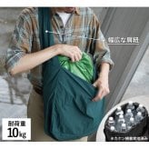 ショルダーバック 折り畳み メンズ ノマドスリング お出かけ 買い物 旅行 スリングバッグ シンプル コンパクト 斜め掛け エコバッグ 軽量 大容量 Tav-051