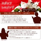 ＼早割！／ クリスマスケーキ クリスマスプレゼント 予約 2026 抹茶 ムースケーキ さつまいも 冷凍 冷凍ケーキ ホールケーキ デコレーション サンタ おすすめ かわいい 5号 4人 5人 6人 スイーツ お菓子 洋菓子 可愛い かわいい おしゃれ おいもや